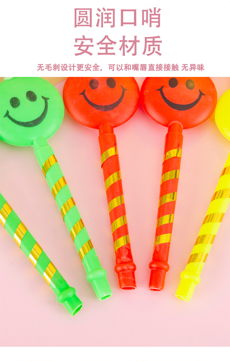 笑脸吹龙玩具_06.jpg