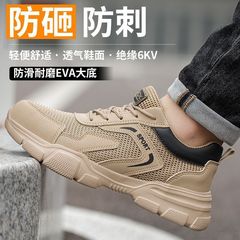 劳保鞋男钢包头防砸防刺穿网面透气超轻软底夏季男女款工地工作鞋