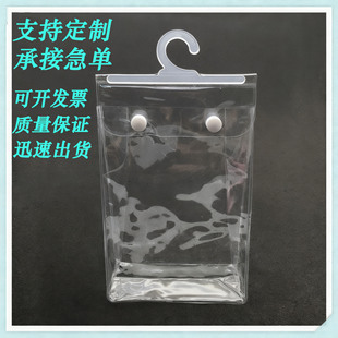 ͸��pvc���h����ˮ���ۼ~��ʽ�ռ{�� ����ѝ�����m�Ӱ��b������