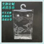 定制纽扣式防水透明挂钩袋