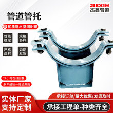 �ܵ�����֧��L1L2�����ͻ��ӹ���HG/T21629-2014�ܵ�֧�ι��ж���