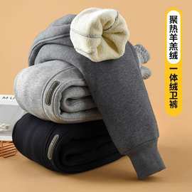 儿童加绒加厚裤子秋冬款一体羊羔绒男童棉裤冬季外穿女童运动卫裤