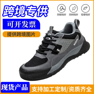 �F؛�����͎ͷ��ҷ��̴��ڱ�Ь��^��ĥ��ȫЬ���B���؄ڱ�Ь