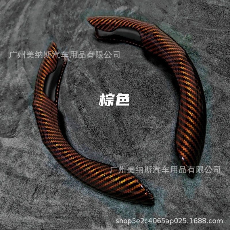 汽车方向盘套碳纤维纹镭射超薄防滑四季通用卡式把套半包装饰网红|undefined