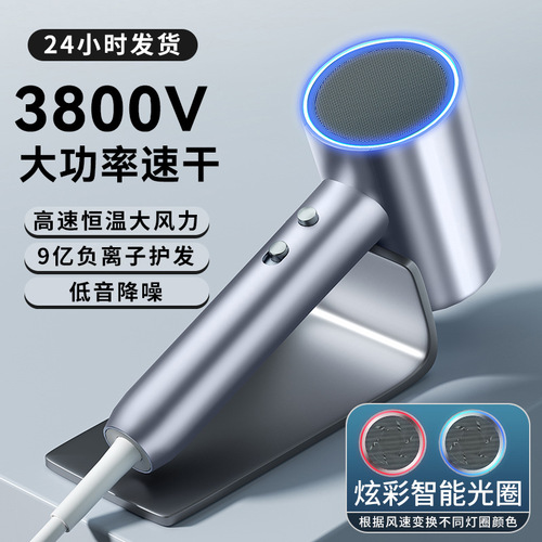 Cross-border dropshipping smart aperture high-speed hair dryer household quick-drying high-power hair dryer hair salon