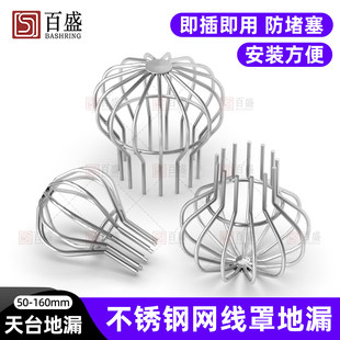 ���P���̨��©�^�V�W110pvc160��ˮ��DN50�̨��Ϙ��~304������