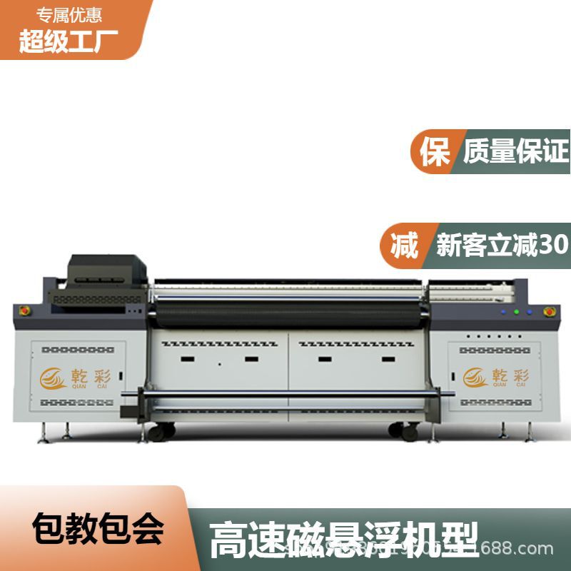 Small Coil Pad Printer Coil Eco-Solvent I3200 Conveyor Belt Machine High-Speed Diatom Mud Pad Printer Small Coil Pad Printer Coil Eco-Solvent I3200 Conveyor Belt Machine High-Speed Diatom Mud Pad Printer