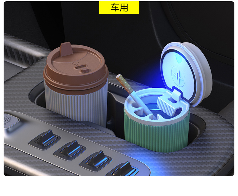 New Car Ashtray with Stainless Steel Liner Inside the Car, Anti-Fly Ash, High-End Led Light with Cover, Car Ashtray