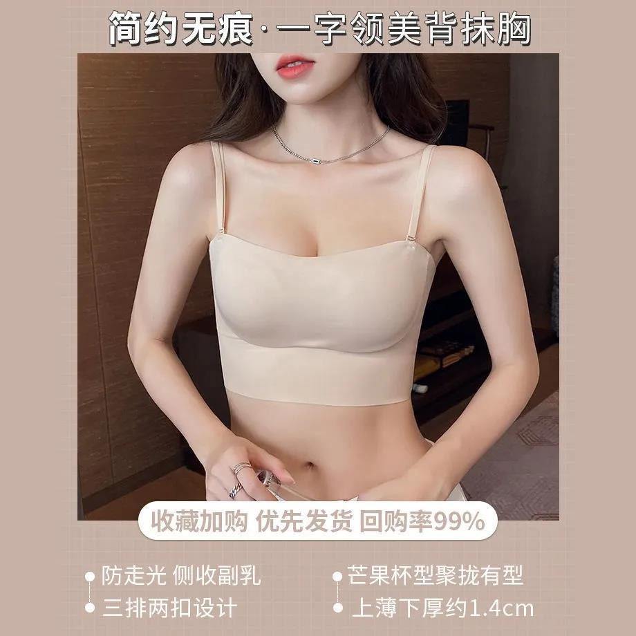 피부색 싱글 피스