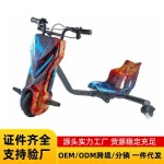 电动儿童三轮漂移车户外广场摆摊6-8-10-12-16岁成人新款卡丁车