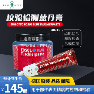 ��EMILOTTO EOSOL TUSCHIERPASTEУ�z�y���z��T�Ϲ����{����