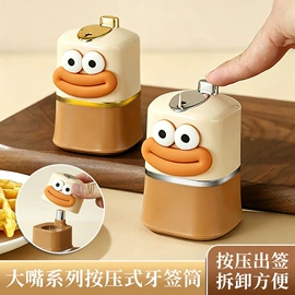牙签筒;果盘、果篮