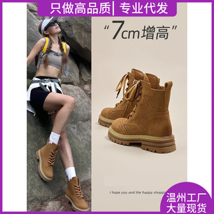 Inner Heightening Cut Out Short Boots for Women 2025 New Summer Brown Thick-Soled Maillard Boots Western Cowboy Boots