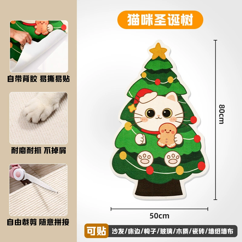 Self-adhesive protective sofa on wall, wear-resistant toy, pet