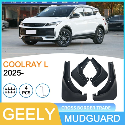 Suitable for Geely Binyue Coolray L2025 - Cross-Border Automotive Tire and Fender Dropshipping