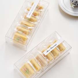 MJ43透明白色法文袋玛德琳绿豆糕烘焙包装袋费南雪切片磅蛋糕袋机