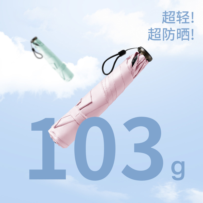 Ultra-light feather umbrella, compact and portable, UV protection, 70% off dual-use for sun and rain, custom advertising pencil umbrella Ultra-light feather umbrella, compact and portable, UV protection, 70% off dual-use for sun and rain, custom advertising pencil umbrella