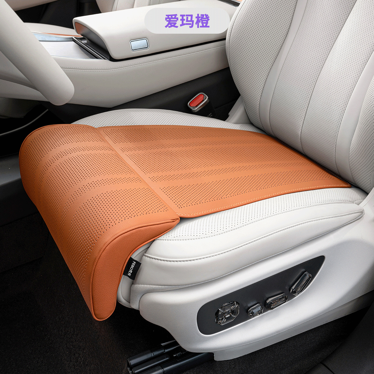 Leg Support, Tesla Seat cushion, seat cover - orange-front-seat-leg-rest-cushion-3y-special-1-pc-tesla-model-s-imported-universal
