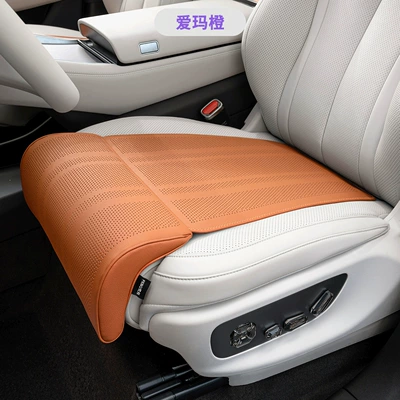 for All Seasons, Four Seasons Pad - ideal-orange-nappa-leather-thin-extended-leg-support-cushion-ideal-full-range