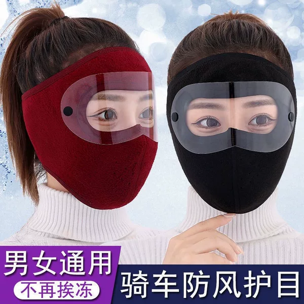 Autumn and winter warm mask for men and women outdoor riding dustproof ear protection face protection eye protection full face cold wind thick mask
