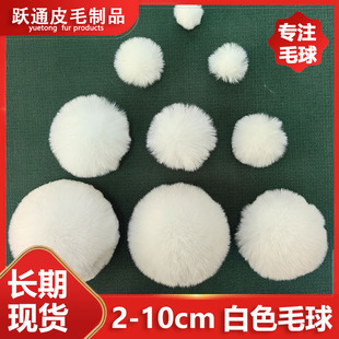 �F؛���l����ë�� 2-10cm��ɫ����ëë���ֹ�diy���bñ���o��ë��