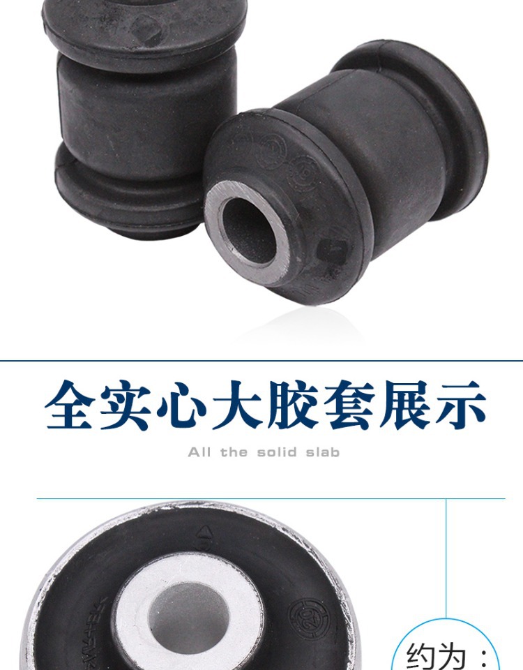 Suitable for New Jetta New Santana Langhang Bora Lavida New POLO Triangle Arm Hem Arm Suspension Swing Arm Rubber Sleeve
