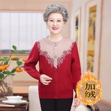 中老年女装秋冬新品大码宽松针织开衫圆领长袖加绒加厚奶奶装外套，女装短外套，妃慕昵服饰