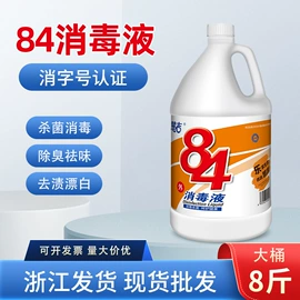 洗衣液;洗手液;洗洁精