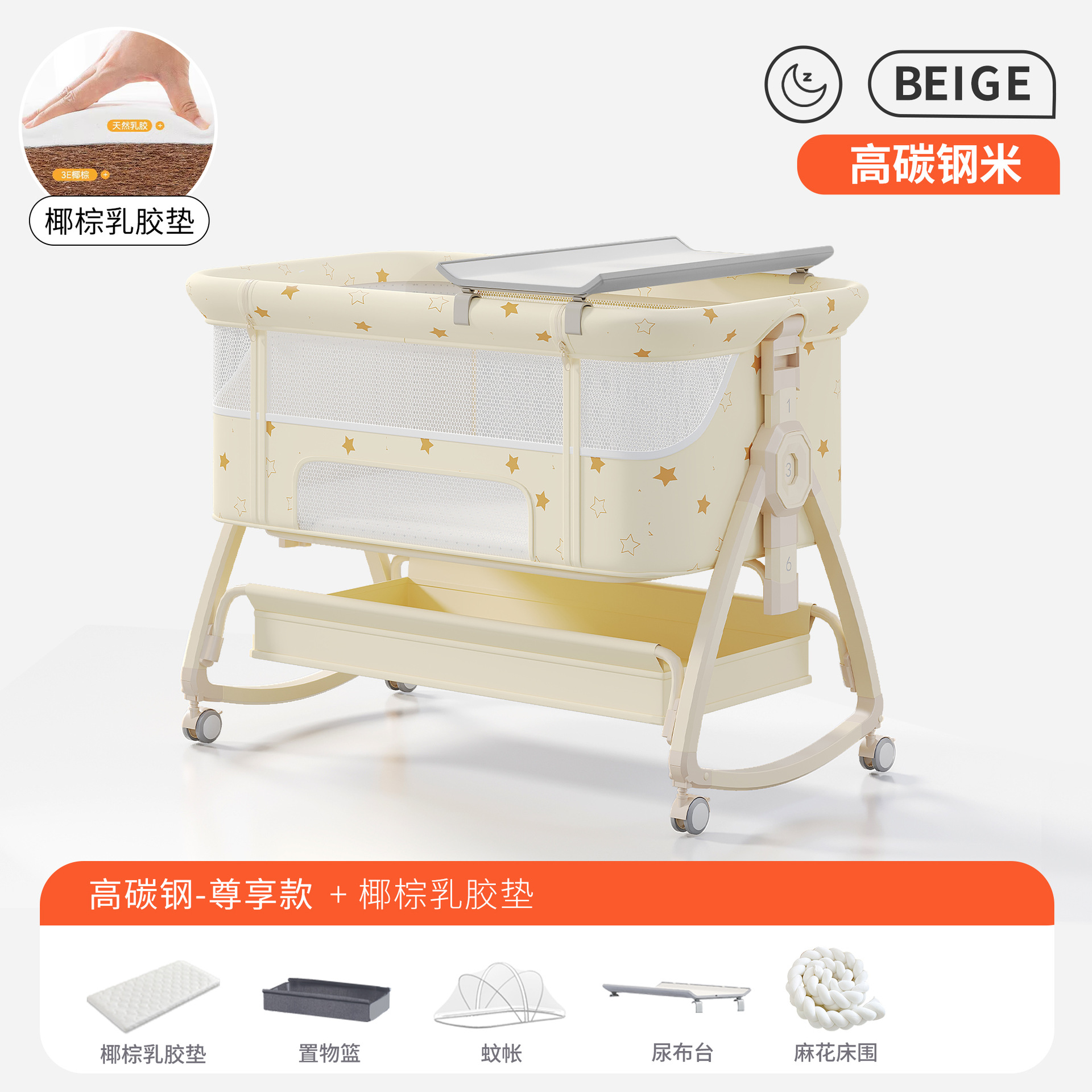 Cama para bebés, campana móvil, cuna, cama plegable portátil multifuncional, cama BB para recién nacidos, cama de empalme grande