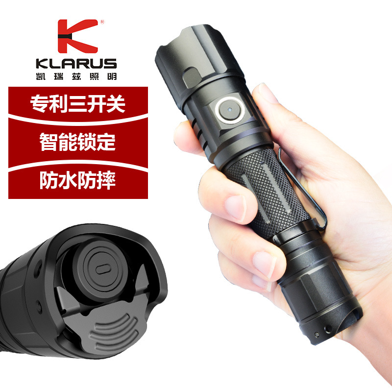 凯瑞兹 FX10强光变焦手电筒可充电远射超亮户外骑行家用应急灯