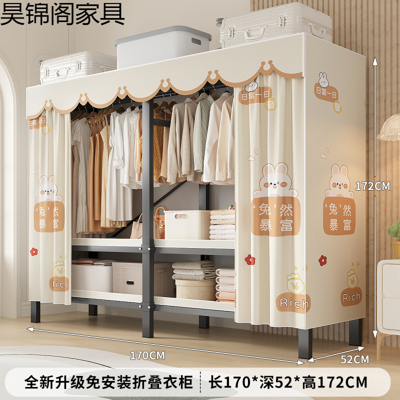 简易布衣柜新款免安装折叠加粗加厚结实一体式货架全钢架收纳柜子|undefined