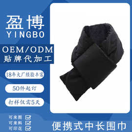 定制秋冬季保暖羽绒围巾防泼水围巾加绒加厚保暖便携式收纳围巾