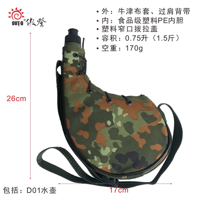 Dark khaki color d01