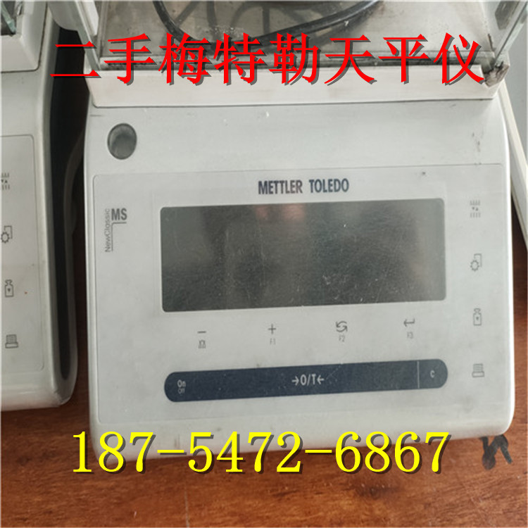 二手涡旋混匀器 恒温水浴锅 磁力搅拌器  液氮罐 普通倒置显微镜