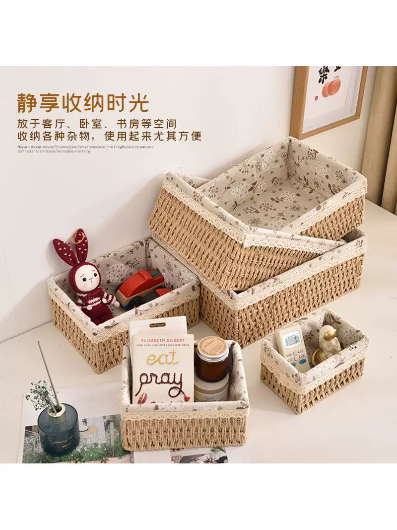 Столовый короб для хранения, плетеная корзина для хранения, DIY