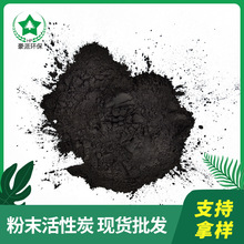 ʳƷ��Ҭ����ĩ����̿200Ŀʳ�����ǝ{Óɫ��ˮ�^�V���s����̿��