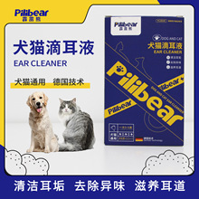 ؈ͨpƿbҺ60ml坍ȥ̎\ϴˮ