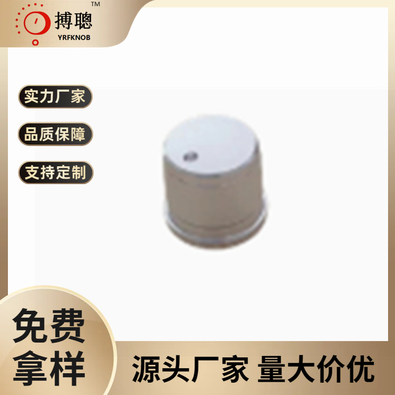 优质铝合金旋钮帽 铝壳+ABS胶芯15*16*H15 M6开关电位器旋钮帽