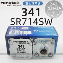 瑞士Renata 341 SR714SW手表电池依波路尼芙尔超薄石英表纽扣电池