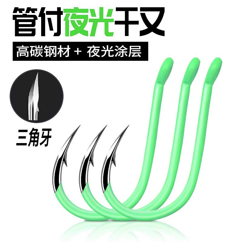 Luminous Tube Fishing Hooks with Barbs and Rings, Glowing Hooks for Sea Fishing, Rock Fishing Hooks, Strong Yellow Croaker Hooks, Direct Sales from the Manufacturer