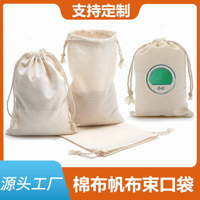 棉布袋19153252_副本_副本 (2)_副本_副本