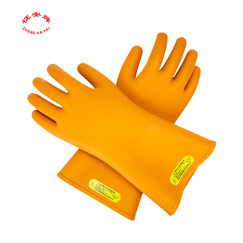 征安绝缘手套25KV防电防水配电维护耐磨加厚电工作业专用操作40cm