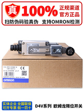 �Wķ����λ�_�P D4V-8108SZ-N 8108Z-N 8107Z 8104SZ 8104Z-N