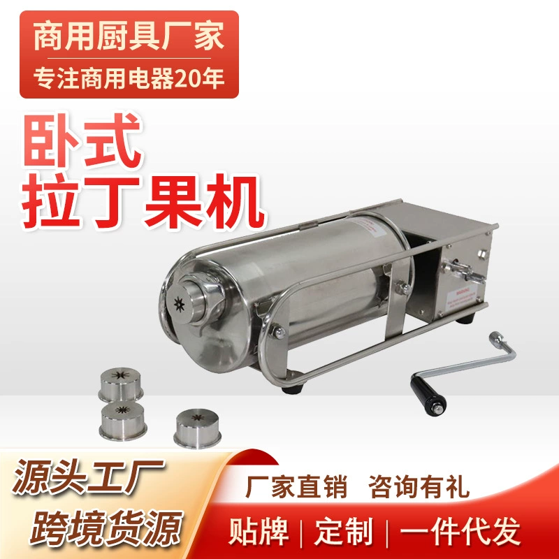 Испанский масляный станок ручной горизонтальный Ginaro латинский фруктовый аппарат масляный фритюрер