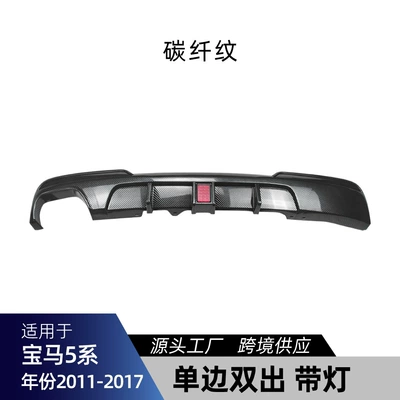 Sport 2011-2017 Mp Rear — Spoiler - single-sided-dual-outlet-carbon-fiber-pattern-with-light