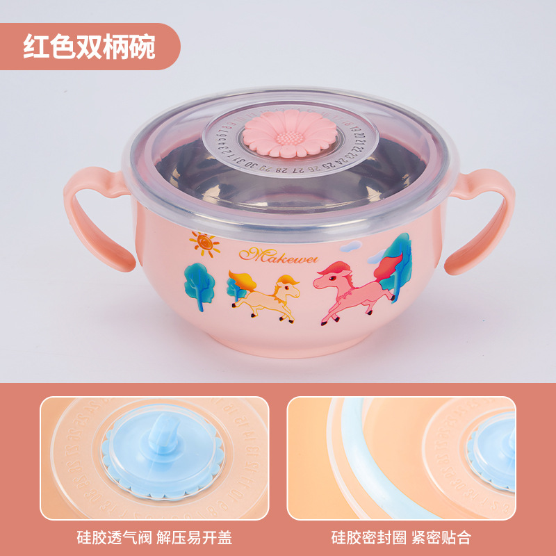 레드 더블 핸들 그릇