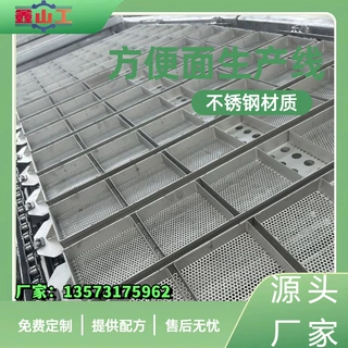商用方便面加工生产设备 多功能油炸 非油炸方便面生产设备