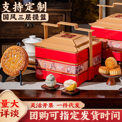 高端月饼礼盒装2025新款中秋节送长辈企业送礼品集采批发宫廷一号