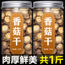 ���㹽��؛�ؼ�500gĢ����������Ҝ�����ľ�������鹽�������l