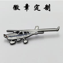 金属飞机徽章 航空公司胸章制作金属烤漆纪念章活动纪念礼品襟章